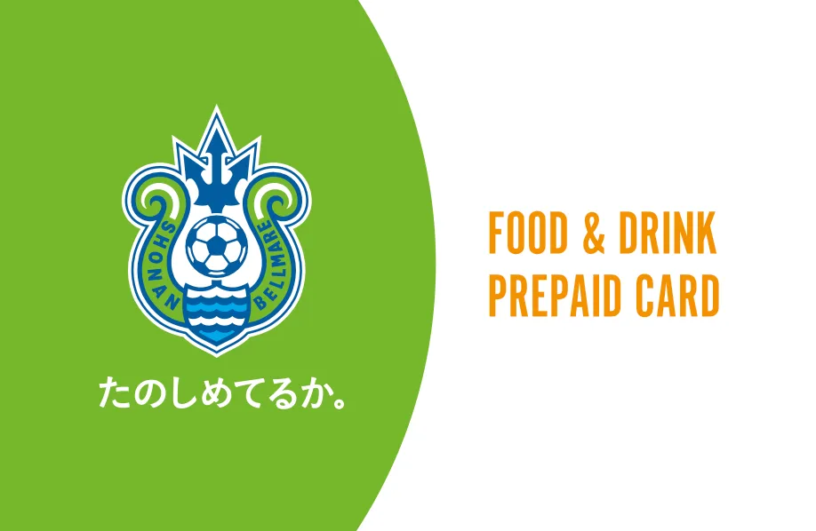 Jプリカカード 湘南ベルマーレ