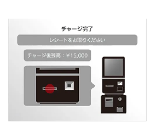 【アイコン画像】専用機チャージ完了画面