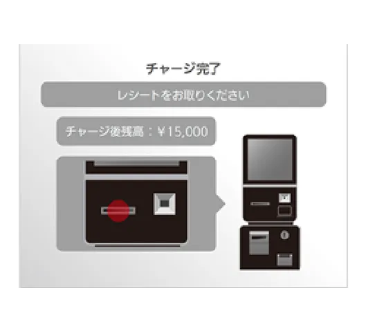 【アイコン画像】専用機チャージ完了画面