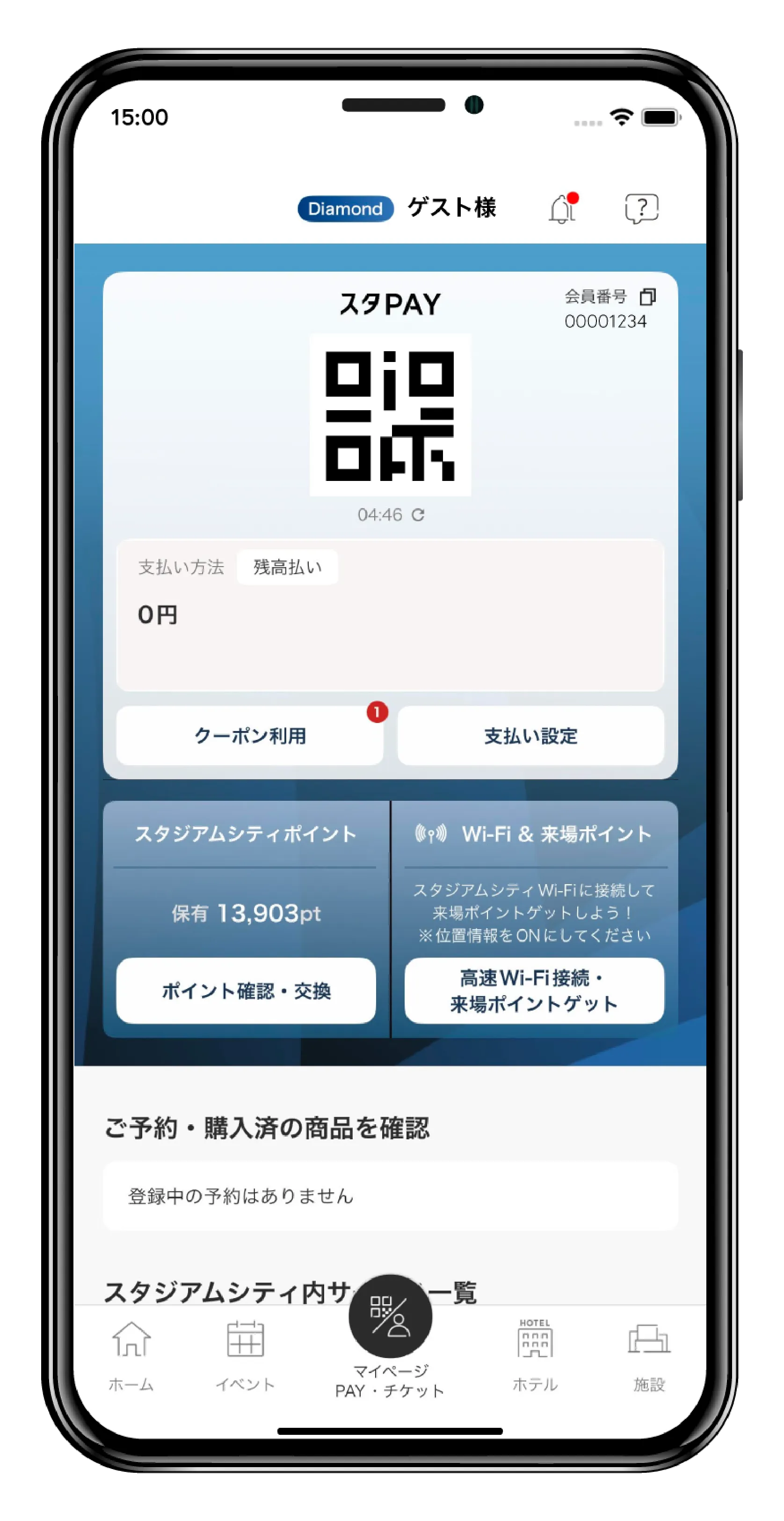 V・ファーレン長崎、長崎ヴェルカ、長崎スタジアムシティ スタPAY